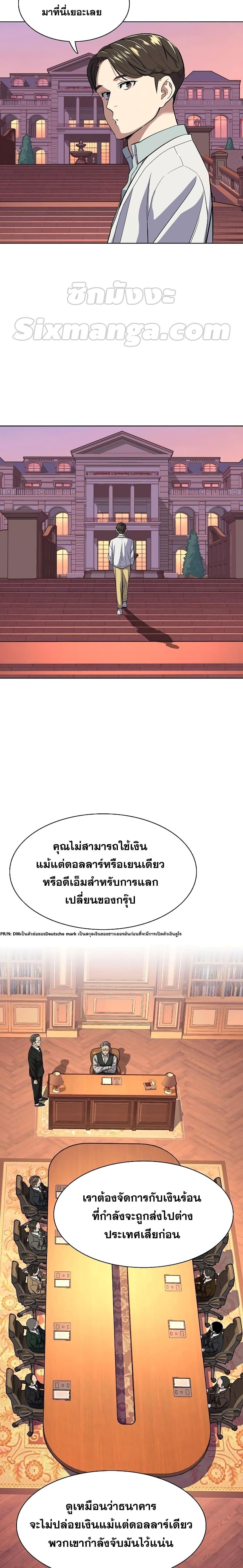 Manga-lc-com อ่านมังงะ อ่านการ์ตูน ออนไลน์ ฟรี The Chaebeol’s Youngest Son ตอนที่ 1 2 3 4 5 6 7 8 9 10 11 12 13 14 ฟรี ไม่มีโฆษณา Manga-lc - อ่าน มังงะ อ่าน การ์ตูน ออนไลน์ อ่านมังงะ ฟรี