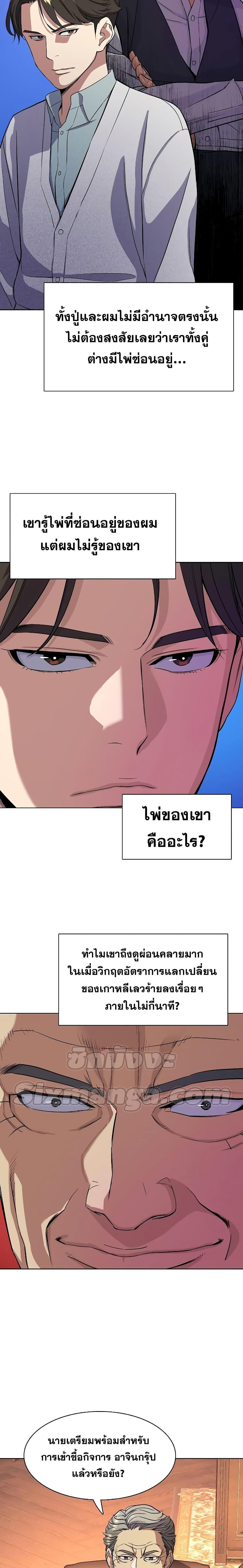 Manga-lc-com อ่านมังงะ อ่านการ์ตูน ออนไลน์ ฟรี The Chaebeol’s Youngest Son ตอนที่ 1 2 3 4 5 6 7 8 9 10 11 12 13 14 ฟรี ไม่มีโฆษณา Manga-lc - อ่าน มังงะ อ่าน การ์ตูน ออนไลน์ อ่านมังงะ ฟรี