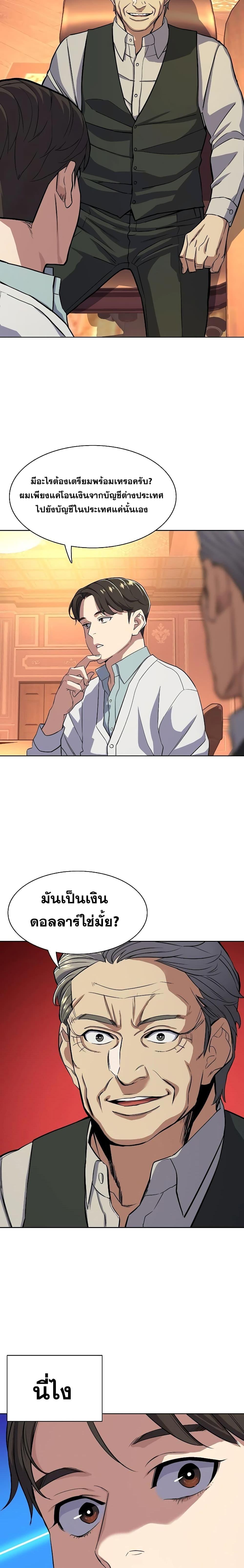 Manga-lc-com อ่านมังงะ อ่านการ์ตูน ออนไลน์ ฟรี The Chaebeol’s Youngest Son ตอนที่ 1 2 3 4 5 6 7 8 9 10 11 12 13 14 ฟรี ไม่มีโฆษณา Manga-lc - อ่าน มังงะ อ่าน การ์ตูน ออนไลน์ อ่านมังงะ ฟรี