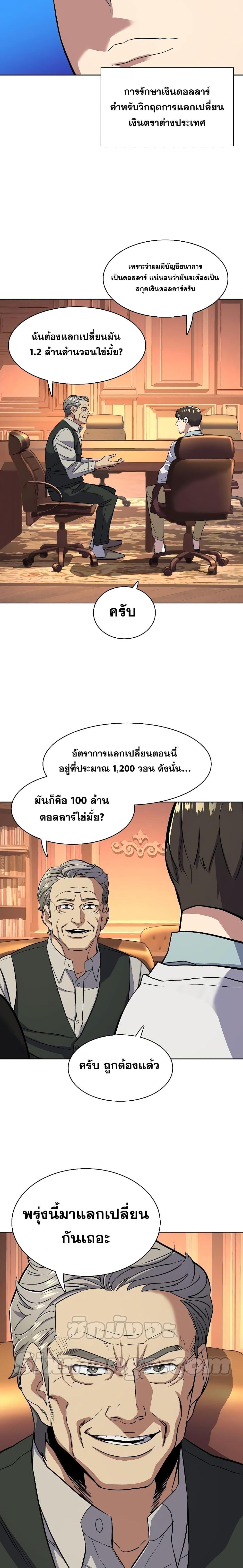 Manga-lc-com อ่านมังงะ อ่านการ์ตูน ออนไลน์ ฟรี The Chaebeol’s Youngest Son ตอนที่ 1 2 3 4 5 6 7 8 9 10 11 12 13 14 ฟรี ไม่มีโฆษณา Manga-lc - อ่าน มังงะ อ่าน การ์ตูน ออนไลน์ อ่านมังงะ ฟรี