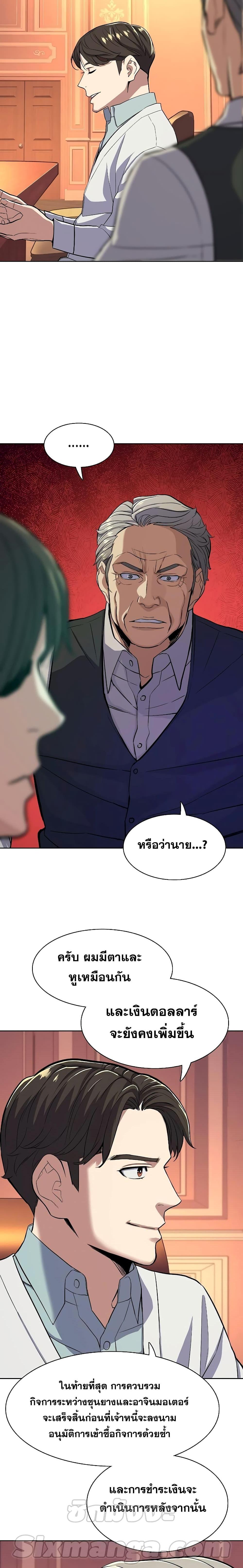 Manga-lc-com อ่านมังงะ อ่านการ์ตูน ออนไลน์ ฟรี The Chaebeol’s Youngest Son ตอนที่ 1 2 3 4 5 6 7 8 9 10 11 12 13 14 ฟรี ไม่มีโฆษณา Manga-lc - อ่าน มังงะ อ่าน การ์ตูน ออนไลน์ อ่านมังงะ ฟรี