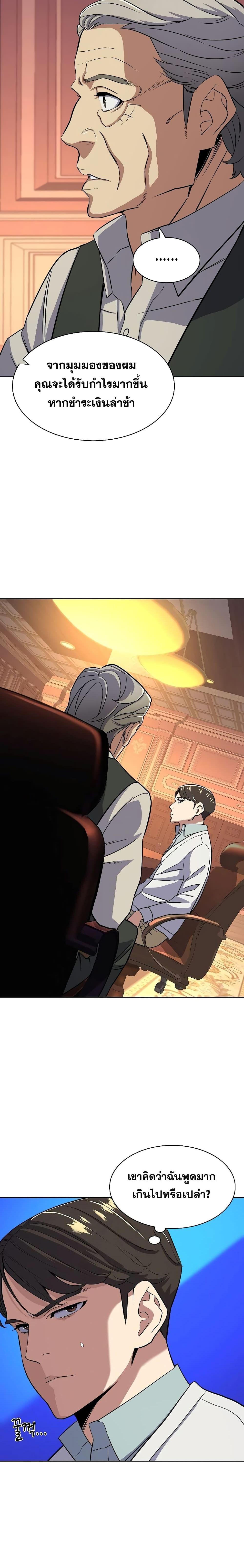 Manga-lc-com อ่านมังงะ อ่านการ์ตูน ออนไลน์ ฟรี The Chaebeol’s Youngest Son ตอนที่ 1 2 3 4 5 6 7 8 9 10 11 12 13 14 ฟรี ไม่มีโฆษณา Manga-lc - อ่าน มังงะ อ่าน การ์ตูน ออนไลน์ อ่านมังงะ ฟรี