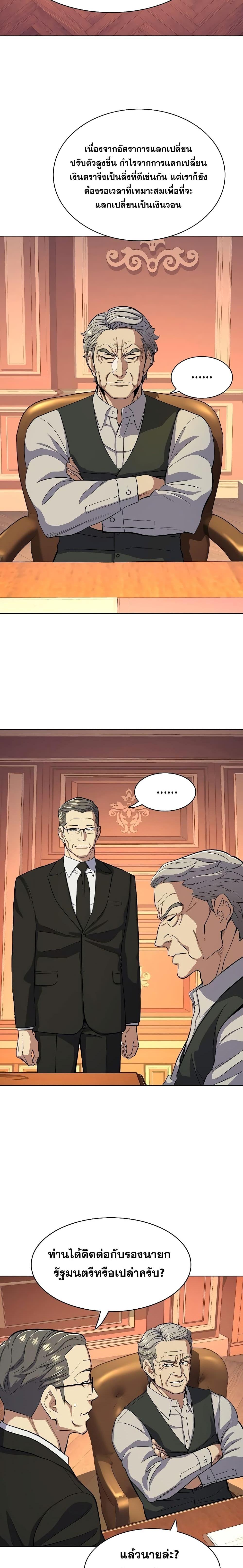 Manga-lc-com อ่านมังงะ อ่านการ์ตูน ออนไลน์ ฟรี The Chaebeol’s Youngest Son ตอนที่ 1 2 3 4 5 6 7 8 9 10 11 12 13 14 ฟรี ไม่มีโฆษณา Manga-lc - อ่าน มังงะ อ่าน การ์ตูน ออนไลน์ อ่านมังงะ ฟรี