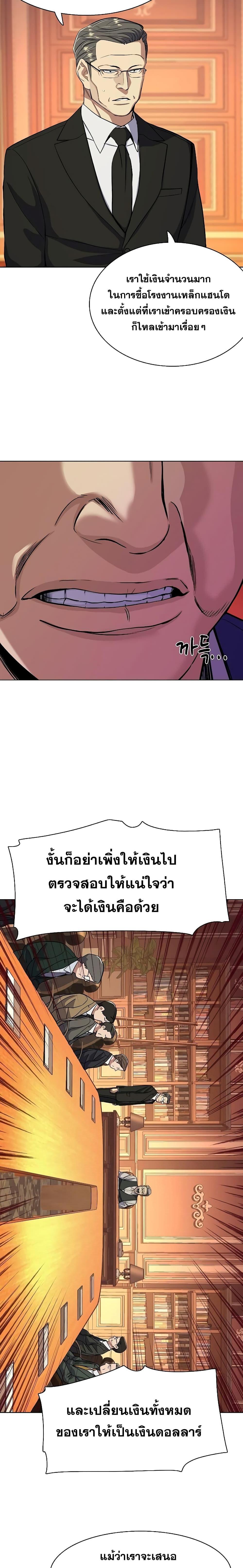 Manga-lc-com อ่านมังงะ อ่านการ์ตูน ออนไลน์ ฟรี The Chaebeol’s Youngest Son ตอนที่ 1 2 3 4 5 6 7 8 9 10 11 12 13 14 ฟรี ไม่มีโฆษณา Manga-lc - อ่าน มังงะ อ่าน การ์ตูน ออนไลน์ อ่านมังงะ ฟรี