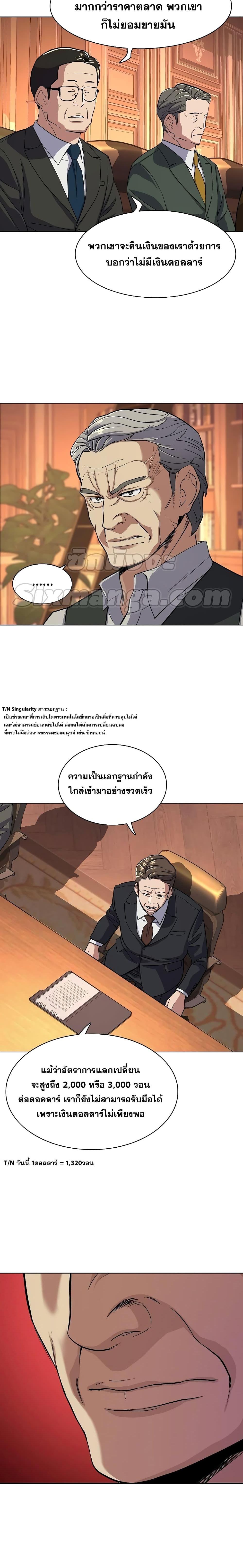 Manga-lc-com อ่านมังงะ อ่านการ์ตูน ออนไลน์ ฟรี The Chaebeol’s Youngest Son ตอนที่ 1 2 3 4 5 6 7 8 9 10 11 12 13 14 ฟรี ไม่มีโฆษณา Manga-lc - อ่าน มังงะ อ่าน การ์ตูน ออนไลน์ อ่านมังงะ ฟรี