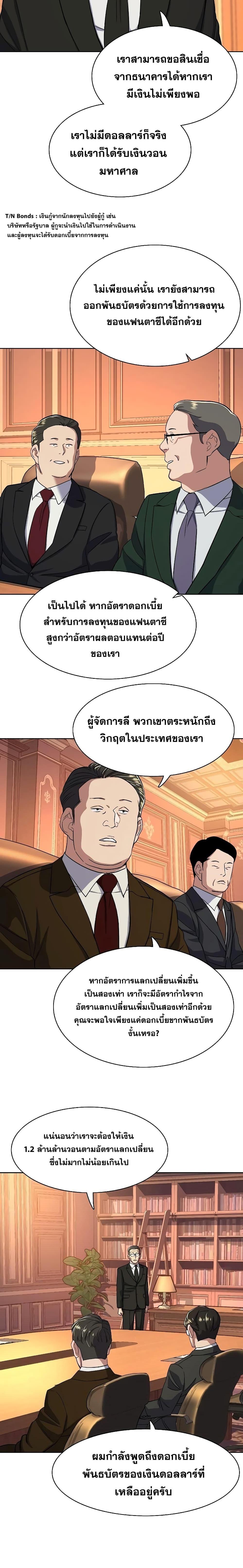 Manga-lc-com อ่านมังงะ อ่านการ์ตูน ออนไลน์ ฟรี The Chaebeol’s Youngest Son ตอนที่ 1 2 3 4 5 6 7 8 9 10 11 12 13 14 ฟรี ไม่มีโฆษณา Manga-lc - อ่าน มังงะ อ่าน การ์ตูน ออนไลน์ อ่านมังงะ ฟรี