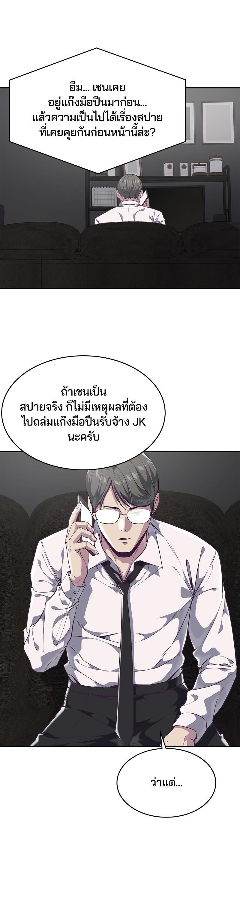 Manga-lc-com อ่านมังงะ อ่านการ์ตูน ออนไลน์ ฟรี The Boy of Death ตอนที่ 1 2 3 4 5 6 7 8 9 10 11 12 13 14 ฟรี ไม่มีโฆษณา Manga-lc - อ่าน มังงะ อ่าน การ์ตูน ออนไลน์ อ่านมังงะ ฟรี