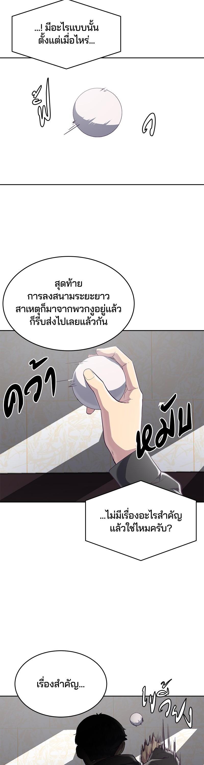 Manga-lc-com อ่านมังงะ อ่านการ์ตูน ออนไลน์ ฟรี The Boy of Death ตอนที่ 1 2 3 4 5 6 7 8 9 10 11 12 13 14 ฟรี ไม่มีโฆษณา Manga-lc - อ่าน มังงะ อ่าน การ์ตูน ออนไลน์ อ่านมังงะ ฟรี