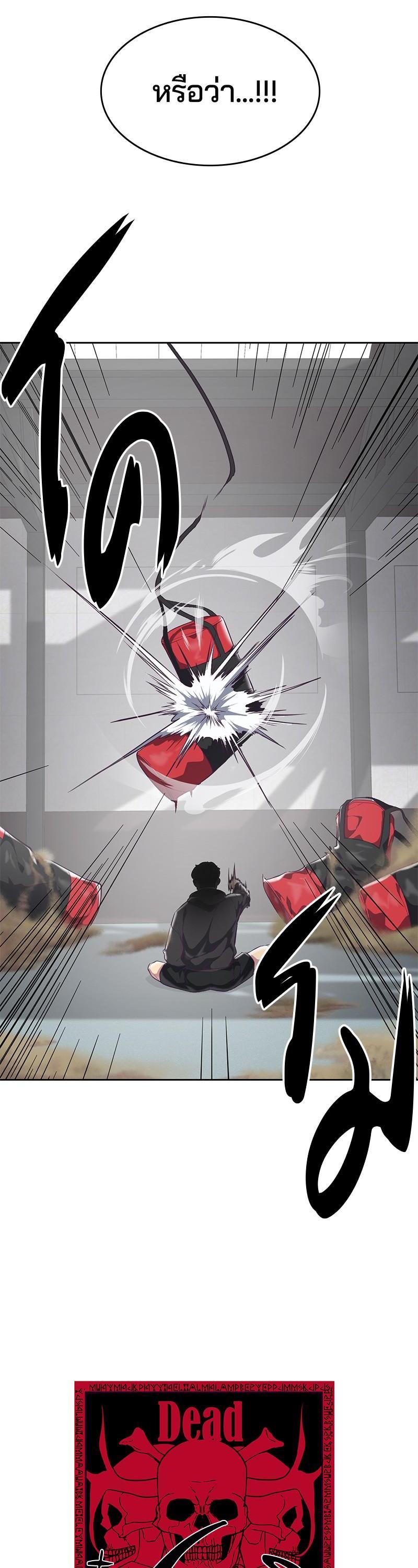 Manga-lc-com อ่านมังงะ อ่านการ์ตูน ออนไลน์ ฟรี The Boy of Death ตอนที่ 1 2 3 4 5 6 7 8 9 10 11 12 13 14 ฟรี ไม่มีโฆษณา Manga-lc - อ่าน มังงะ อ่าน การ์ตูน ออนไลน์ อ่านมังงะ ฟรี