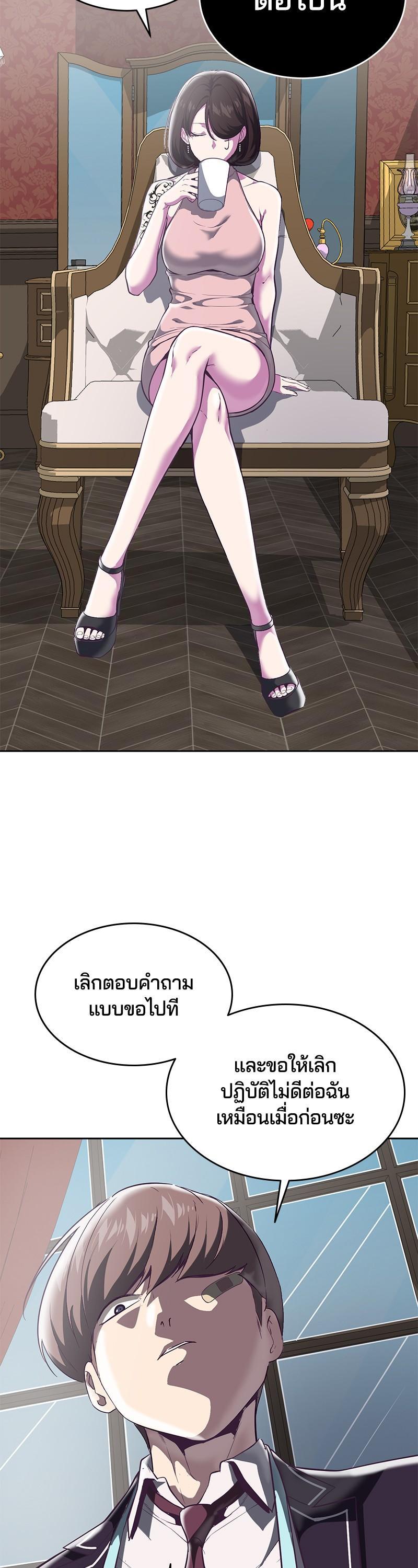 Manga-lc-com อ่านมังงะ อ่านการ์ตูน ออนไลน์ ฟรี The Boy of Death ตอนที่ 1 2 3 4 5 6 7 8 9 10 11 12 13 14 ฟรี ไม่มีโฆษณา Manga-lc - อ่าน มังงะ อ่าน การ์ตูน ออนไลน์ อ่านมังงะ ฟรี