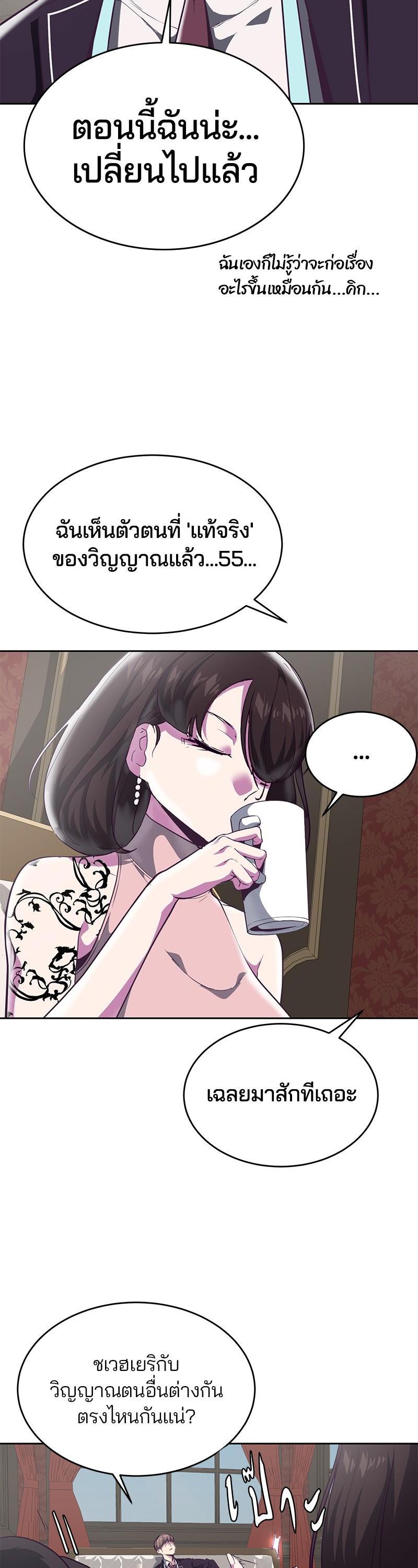 Manga-lc-com อ่านมังงะ อ่านการ์ตูน ออนไลน์ ฟรี The Boy of Death ตอนที่ 1 2 3 4 5 6 7 8 9 10 11 12 13 14 ฟรี ไม่มีโฆษณา Manga-lc - อ่าน มังงะ อ่าน การ์ตูน ออนไลน์ อ่านมังงะ ฟรี