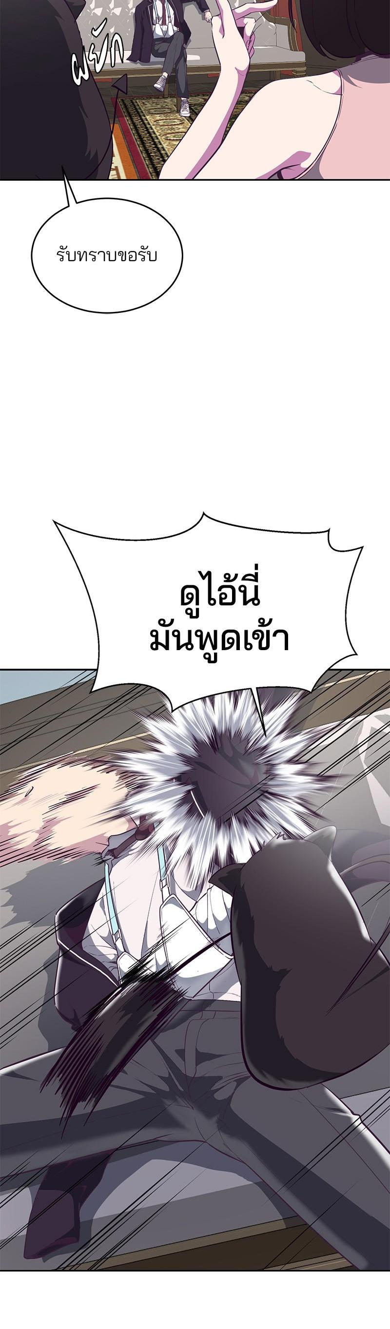 Manga-lc-com อ่านมังงะ อ่านการ์ตูน ออนไลน์ ฟรี The Boy of Death ตอนที่ 1 2 3 4 5 6 7 8 9 10 11 12 13 14 ฟรี ไม่มีโฆษณา Manga-lc - อ่าน มังงะ อ่าน การ์ตูน ออนไลน์ อ่านมังงะ ฟรี