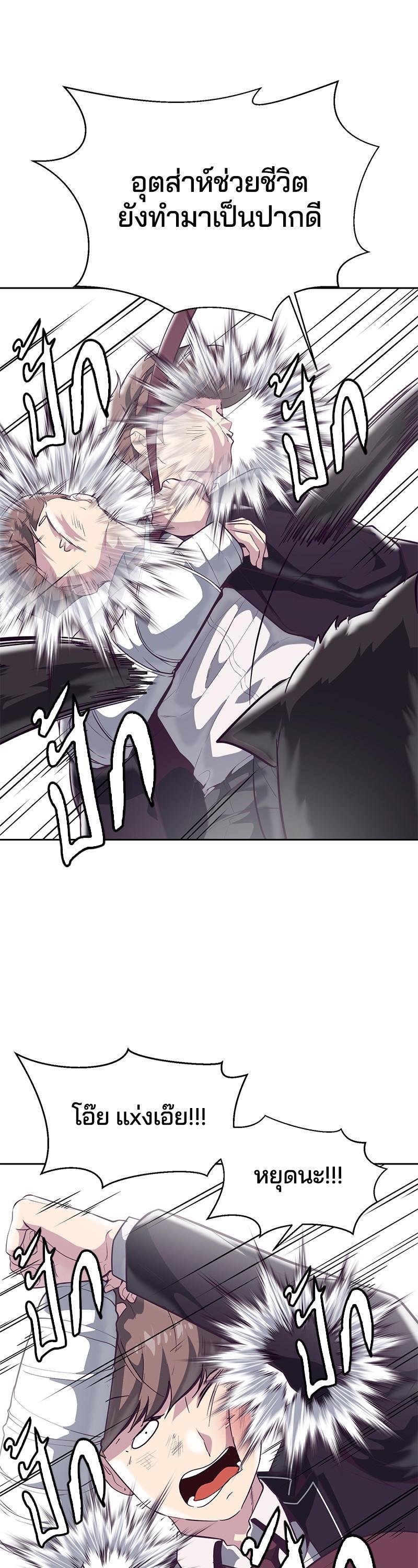 Manga-lc-com อ่านมังงะ อ่านการ์ตูน ออนไลน์ ฟรี The Boy of Death ตอนที่ 1 2 3 4 5 6 7 8 9 10 11 12 13 14 ฟรี ไม่มีโฆษณา Manga-lc - อ่าน มังงะ อ่าน การ์ตูน ออนไลน์ อ่านมังงะ ฟรี