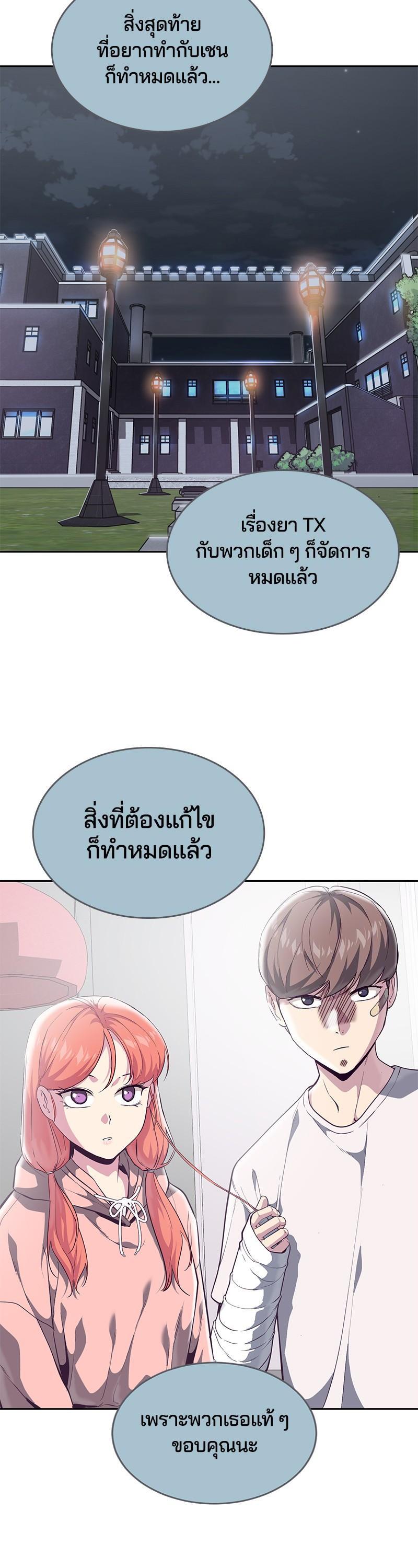 Manga-lc-com อ่านมังงะ อ่านการ์ตูน ออนไลน์ ฟรี The Boy of Death ตอนที่ 1 2 3 4 5 6 7 8 9 10 11 12 13 14 ฟรี ไม่มีโฆษณา Manga-lc - อ่าน มังงะ อ่าน การ์ตูน ออนไลน์ อ่านมังงะ ฟรี