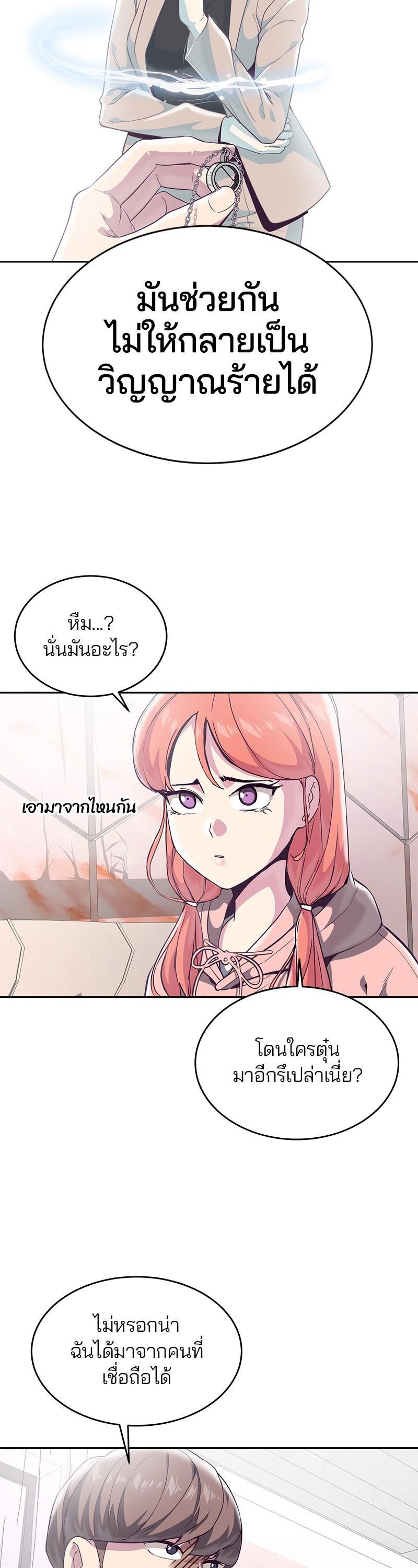 Manga-lc-com อ่านมังงะ อ่านการ์ตูน ออนไลน์ ฟรี The Boy of Death ตอนที่ 1 2 3 4 5 6 7 8 9 10 11 12 13 14 ฟรี ไม่มีโฆษณา Manga-lc - อ่าน มังงะ อ่าน การ์ตูน ออนไลน์ อ่านมังงะ ฟรี