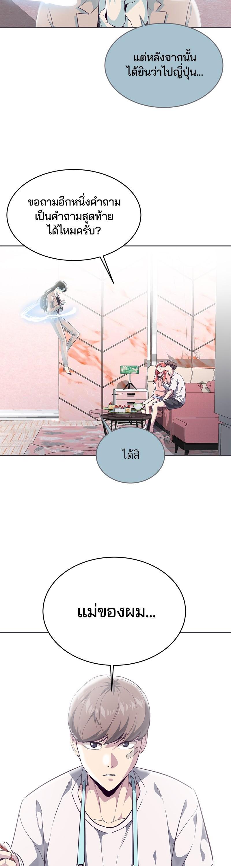 Manga-lc-com อ่านมังงะ อ่านการ์ตูน ออนไลน์ ฟรี The Boy of Death ตอนที่ 1 2 3 4 5 6 7 8 9 10 11 12 13 14 ฟรี ไม่มีโฆษณา Manga-lc - อ่าน มังงะ อ่าน การ์ตูน ออนไลน์ อ่านมังงะ ฟรี