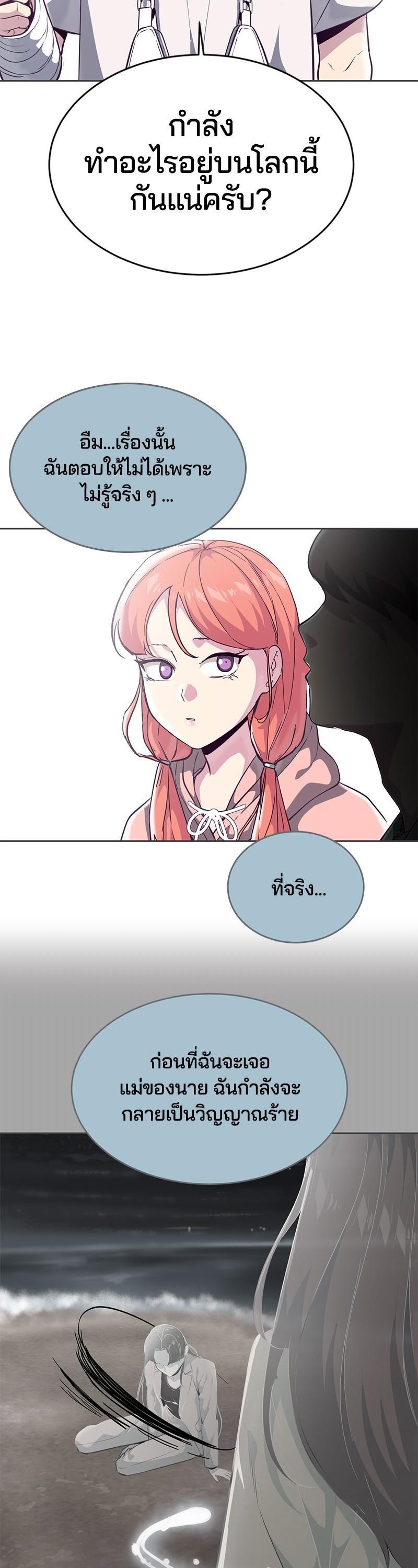 Manga-lc-com อ่านมังงะ อ่านการ์ตูน ออนไลน์ ฟรี The Boy of Death ตอนที่ 1 2 3 4 5 6 7 8 9 10 11 12 13 14 ฟรี ไม่มีโฆษณา Manga-lc - อ่าน มังงะ อ่าน การ์ตูน ออนไลน์ อ่านมังงะ ฟรี