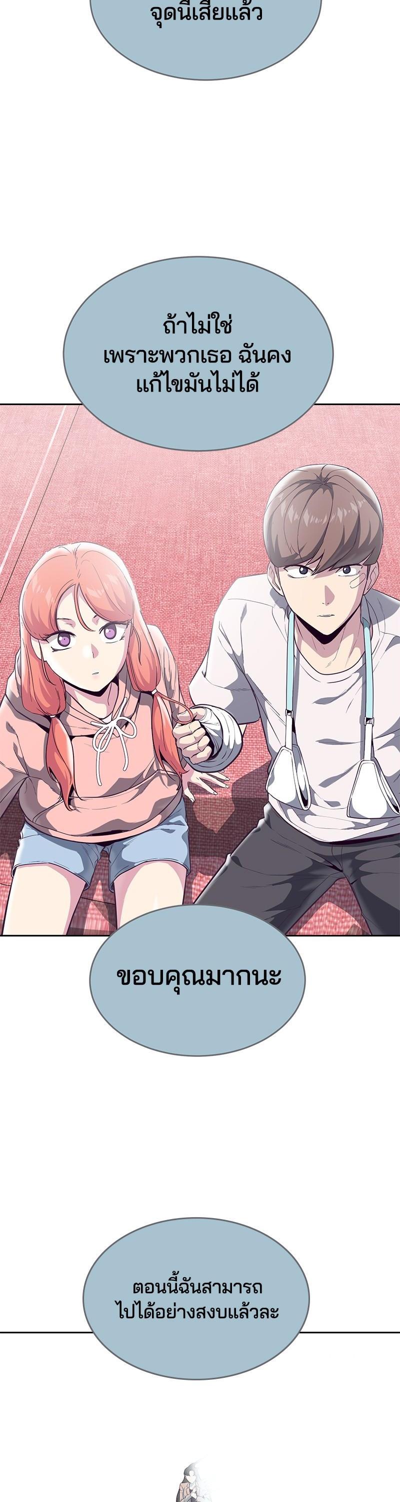 Manga-lc-com อ่านมังงะ อ่านการ์ตูน ออนไลน์ ฟรี The Boy of Death ตอนที่ 1 2 3 4 5 6 7 8 9 10 11 12 13 14 ฟรี ไม่มีโฆษณา Manga-lc - อ่าน มังงะ อ่าน การ์ตูน ออนไลน์ อ่านมังงะ ฟรี