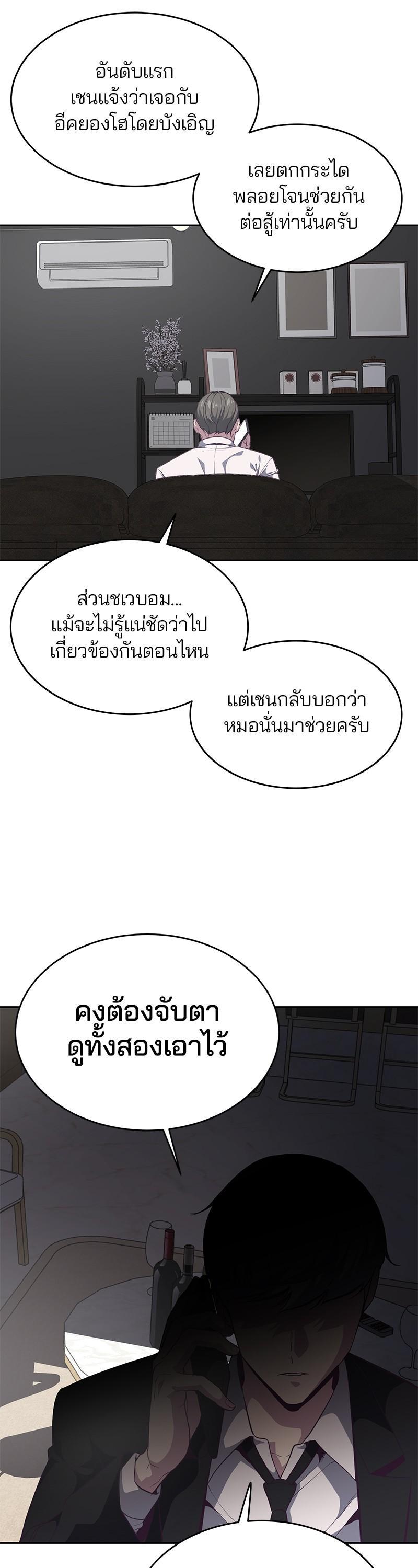 Manga-lc-com อ่านมังงะ อ่านการ์ตูน ออนไลน์ ฟรี The Boy of Death ตอนที่ 1 2 3 4 5 6 7 8 9 10 11 12 13 14 ฟรี ไม่มีโฆษณา Manga-lc - อ่าน มังงะ อ่าน การ์ตูน ออนไลน์ อ่านมังงะ ฟรี