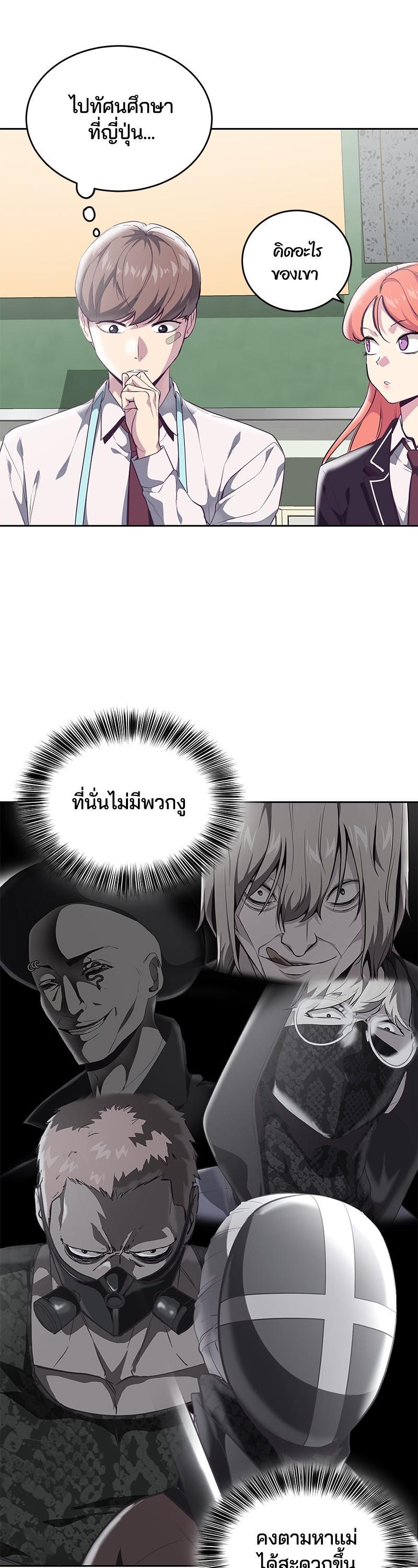 Manga-lc-com อ่านมังงะ อ่านการ์ตูน ออนไลน์ ฟรี The Boy of Death ตอนที่ 1 2 3 4 5 6 7 8 9 10 11 12 13 14 ฟรี ไม่มีโฆษณา Manga-lc - อ่าน มังงะ อ่าน การ์ตูน ออนไลน์ อ่านมังงะ ฟรี