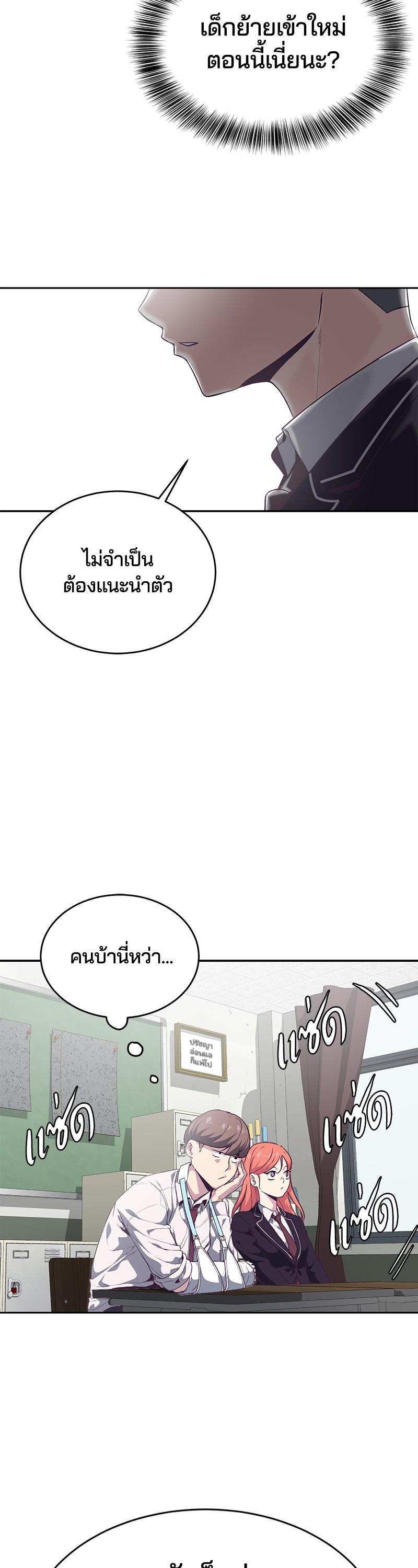 Manga-lc-com อ่านมังงะ อ่านการ์ตูน ออนไลน์ ฟรี The Boy of Death ตอนที่ 1 2 3 4 5 6 7 8 9 10 11 12 13 14 ฟรี ไม่มีโฆษณา Manga-lc - อ่าน มังงะ อ่าน การ์ตูน ออนไลน์ อ่านมังงะ ฟรี