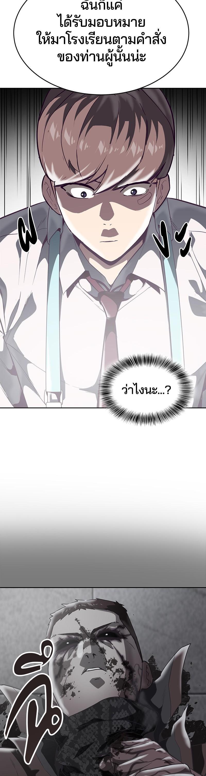 Manga-lc-com อ่านมังงะ อ่านการ์ตูน ออนไลน์ ฟรี The Boy of Death ตอนที่ 1 2 3 4 5 6 7 8 9 10 11 12 13 14 ฟรี ไม่มีโฆษณา Manga-lc - อ่าน มังงะ อ่าน การ์ตูน ออนไลน์ อ่านมังงะ ฟรี