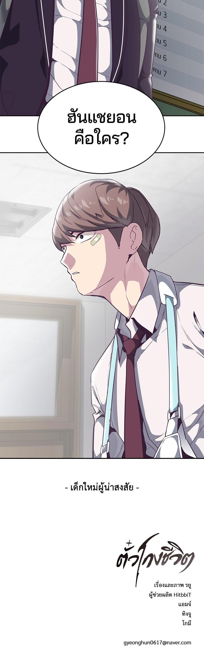 Manga-lc-com อ่านมังงะ อ่านการ์ตูน ออนไลน์ ฟรี The Boy of Death ตอนที่ 1 2 3 4 5 6 7 8 9 10 11 12 13 14 ฟรี ไม่มีโฆษณา Manga-lc - อ่าน มังงะ อ่าน การ์ตูน ออนไลน์ อ่านมังงะ ฟรี