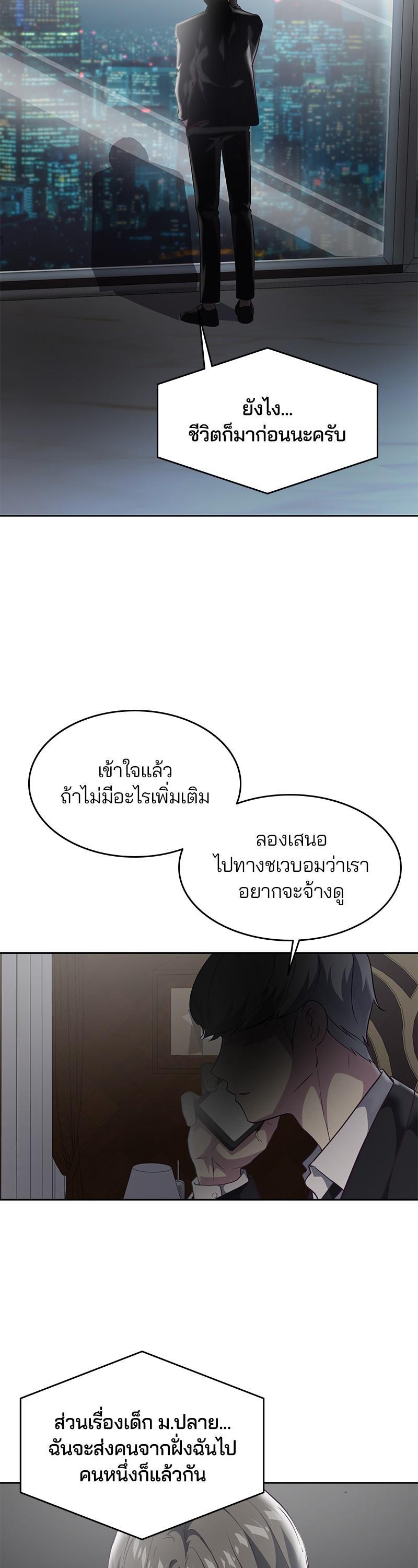 Manga-lc-com อ่านมังงะ อ่านการ์ตูน ออนไลน์ ฟรี The Boy of Death ตอนที่ 1 2 3 4 5 6 7 8 9 10 11 12 13 14 ฟรี ไม่มีโฆษณา Manga-lc - อ่าน มังงะ อ่าน การ์ตูน ออนไลน์ อ่านมังงะ ฟรี