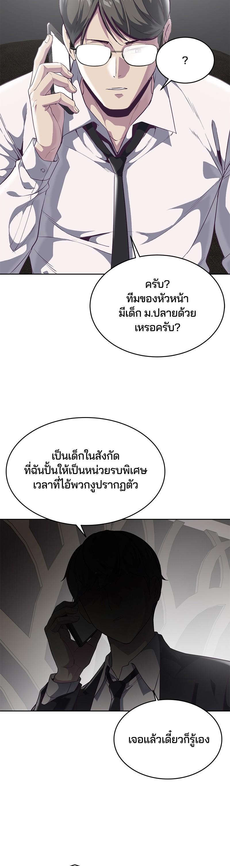 Manga-lc-com อ่านมังงะ อ่านการ์ตูน ออนไลน์ ฟรี The Boy of Death ตอนที่ 1 2 3 4 5 6 7 8 9 10 11 12 13 14 ฟรี ไม่มีโฆษณา Manga-lc - อ่าน มังงะ อ่าน การ์ตูน ออนไลน์ อ่านมังงะ ฟรี