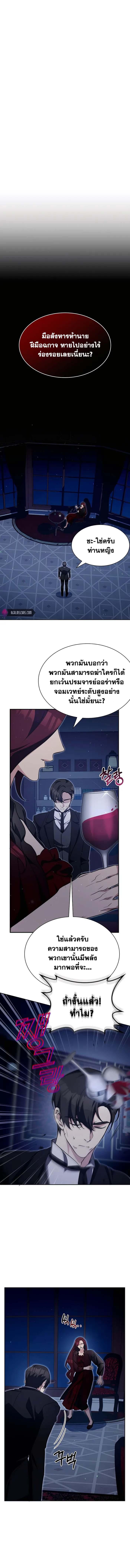 Manga-lc-com อ่านมังงะ อ่านการ์ตูน ออนไลน์ ฟรี My Lucky Encounter From The Game Turned Into Reality ตอนที่ 1 2 3 4 5 6 7 8 9 10 11 12 13 14 ฟรี ไม่มีโฆษณา Manga-lc - อ่าน มังงะ อ่าน การ์ตูน ออนไลน์ อ่านมังงะ ฟรี
