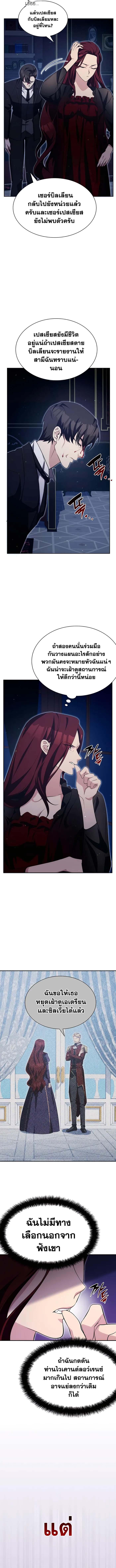 Manga-lc-com อ่านมังงะ อ่านการ์ตูน ออนไลน์ ฟรี My Lucky Encounter From The Game Turned Into Reality ตอนที่ 1 2 3 4 5 6 7 8 9 10 11 12 13 14 ฟรี ไม่มีโฆษณา Manga-lc - อ่าน มังงะ อ่าน การ์ตูน ออนไลน์ อ่านมังงะ ฟรี