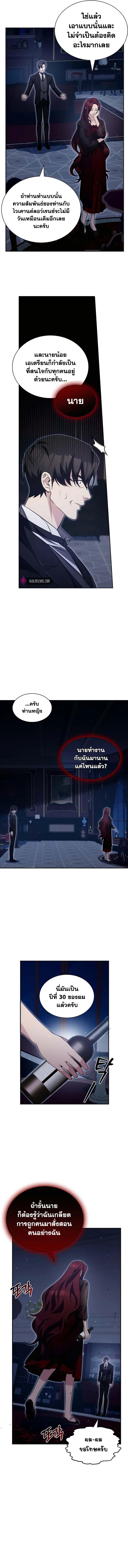 Manga-lc-com อ่านมังงะ อ่านการ์ตูน ออนไลน์ ฟรี My Lucky Encounter From The Game Turned Into Reality ตอนที่ 1 2 3 4 5 6 7 8 9 10 11 12 13 14 ฟรี ไม่มีโฆษณา Manga-lc - อ่าน มังงะ อ่าน การ์ตูน ออนไลน์ อ่านมังงะ ฟรี