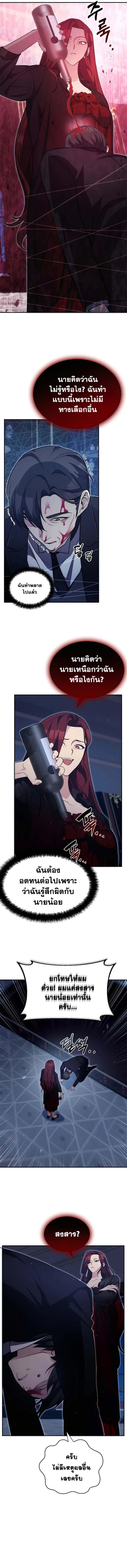 Manga-lc-com อ่านมังงะ อ่านการ์ตูน ออนไลน์ ฟรี My Lucky Encounter From The Game Turned Into Reality ตอนที่ 1 2 3 4 5 6 7 8 9 10 11 12 13 14 ฟรี ไม่มีโฆษณา Manga-lc - อ่าน มังงะ อ่าน การ์ตูน ออนไลน์ อ่านมังงะ ฟรี