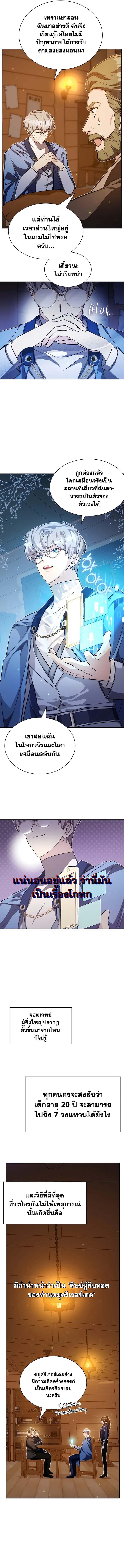 Manga-lc-com อ่านมังงะ อ่านการ์ตูน ออนไลน์ ฟรี My Lucky Encounter From The Game Turned Into Reality ตอนที่ 1 2 3 4 5 6 7 8 9 10 11 12 13 14 ฟรี ไม่มีโฆษณา Manga-lc - อ่าน มังงะ อ่าน การ์ตูน ออนไลน์ อ่านมังงะ ฟรี