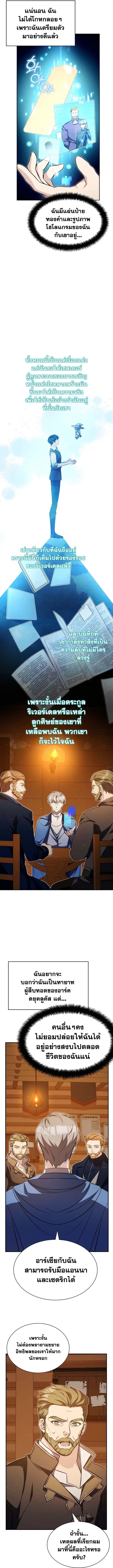 Manga-lc-com อ่านมังงะ อ่านการ์ตูน ออนไลน์ ฟรี My Lucky Encounter From The Game Turned Into Reality ตอนที่ 1 2 3 4 5 6 7 8 9 10 11 12 13 14 ฟรี ไม่มีโฆษณา Manga-lc - อ่าน มังงะ อ่าน การ์ตูน ออนไลน์ อ่านมังงะ ฟรี