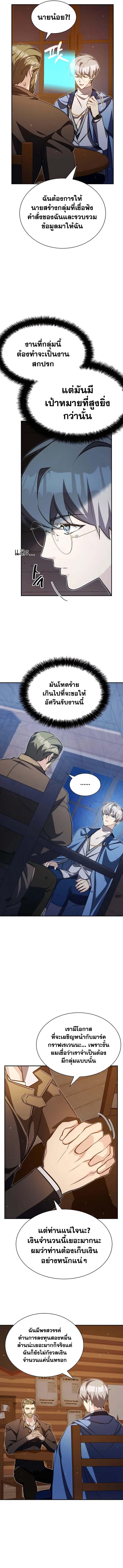 Manga-lc-com อ่านมังงะ อ่านการ์ตูน ออนไลน์ ฟรี My Lucky Encounter From The Game Turned Into Reality ตอนที่ 1 2 3 4 5 6 7 8 9 10 11 12 13 14 ฟรี ไม่มีโฆษณา Manga-lc - อ่าน มังงะ อ่าน การ์ตูน ออนไลน์ อ่านมังงะ ฟรี