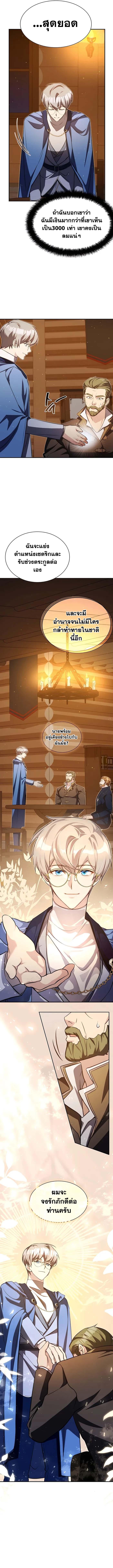 Manga-lc-com อ่านมังงะ อ่านการ์ตูน ออนไลน์ ฟรี My Lucky Encounter From The Game Turned Into Reality ตอนที่ 1 2 3 4 5 6 7 8 9 10 11 12 13 14 ฟรี ไม่มีโฆษณา Manga-lc - อ่าน มังงะ อ่าน การ์ตูน ออนไลน์ อ่านมังงะ ฟรี