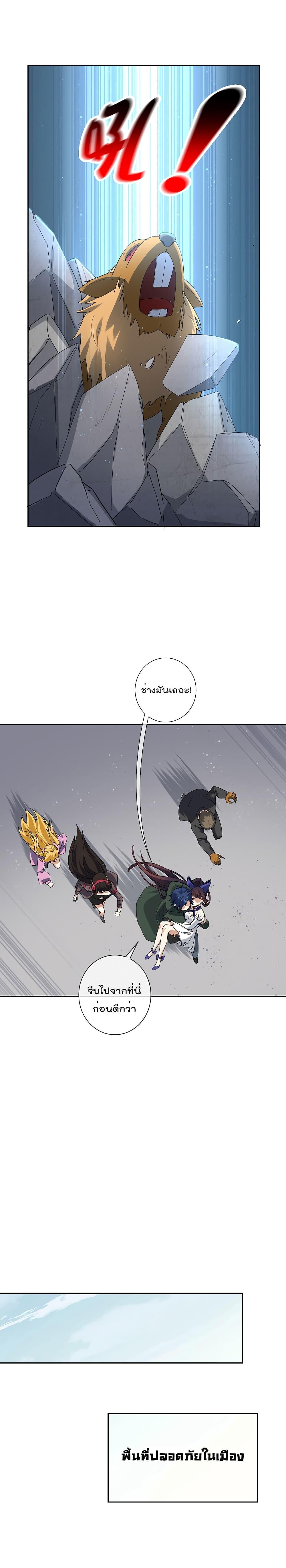 Manga-lc-com อ่านมังงะ อ่านการ์ตูน ออนไลน์ ฟรี My Eschatological Lady ตอนที่ 1 2 3 4 5 6 7 8 9 10 11 12 13 14 ฟรี ไม่มีโฆษณา Manga-lc - อ่าน มังงะ อ่าน การ์ตูน ออนไลน์ อ่านมังงะ ฟรี