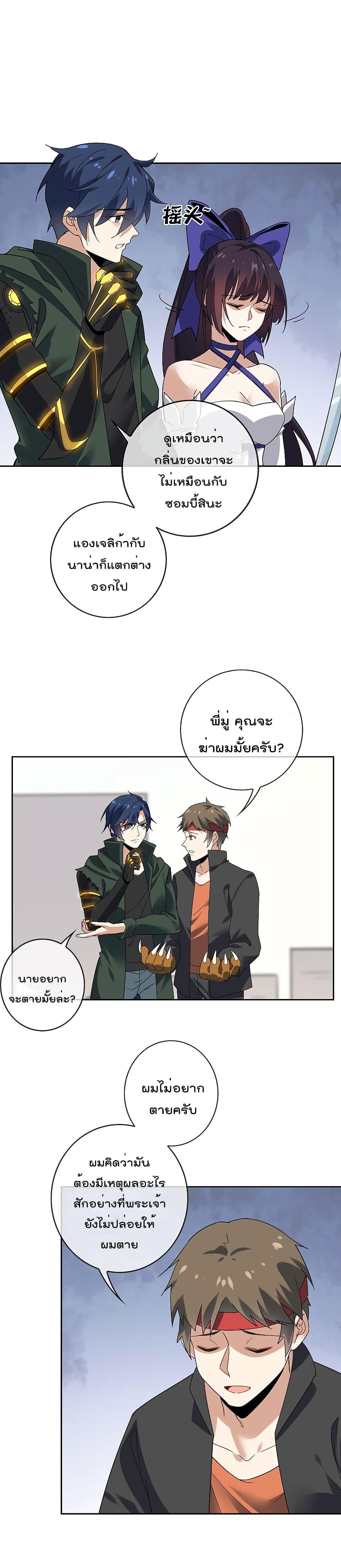 Manga-lc-com อ่านมังงะ อ่านการ์ตูน ออนไลน์ ฟรี My Eschatological Lady ตอนที่ 1 2 3 4 5 6 7 8 9 10 11 12 13 14 ฟรี ไม่มีโฆษณา Manga-lc - อ่าน มังงะ อ่าน การ์ตูน ออนไลน์ อ่านมังงะ ฟรี