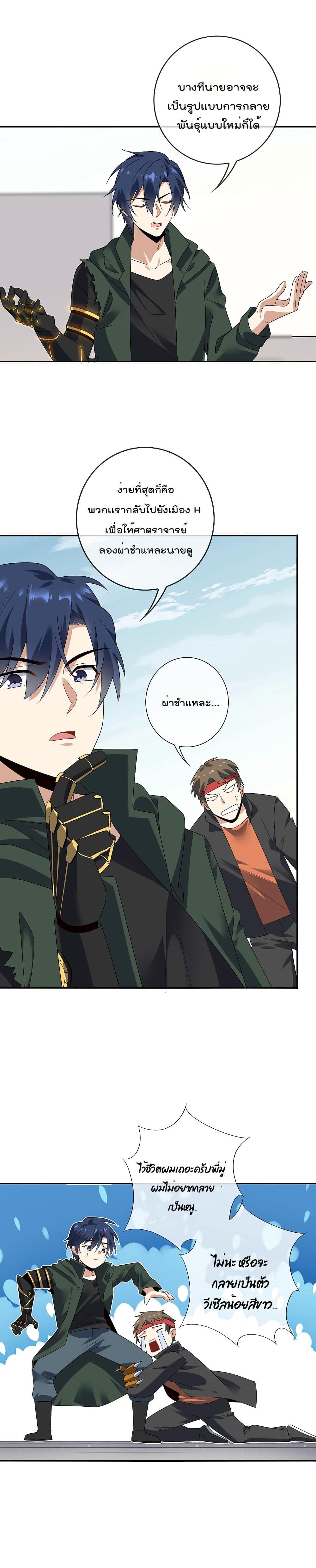 Manga-lc-com อ่านมังงะ อ่านการ์ตูน ออนไลน์ ฟรี My Eschatological Lady ตอนที่ 1 2 3 4 5 6 7 8 9 10 11 12 13 14 ฟรี ไม่มีโฆษณา Manga-lc - อ่าน มังงะ อ่าน การ์ตูน ออนไลน์ อ่านมังงะ ฟรี