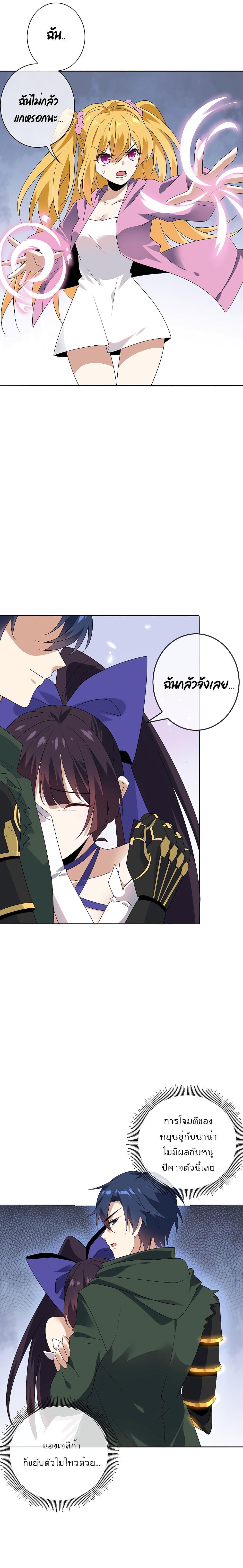 Manga-lc-com อ่านมังงะ อ่านการ์ตูน ออนไลน์ ฟรี My Eschatological Lady ตอนที่ 1 2 3 4 5 6 7 8 9 10 11 12 13 14 ฟรี ไม่มีโฆษณา Manga-lc - อ่าน มังงะ อ่าน การ์ตูน ออนไลน์ อ่านมังงะ ฟรี