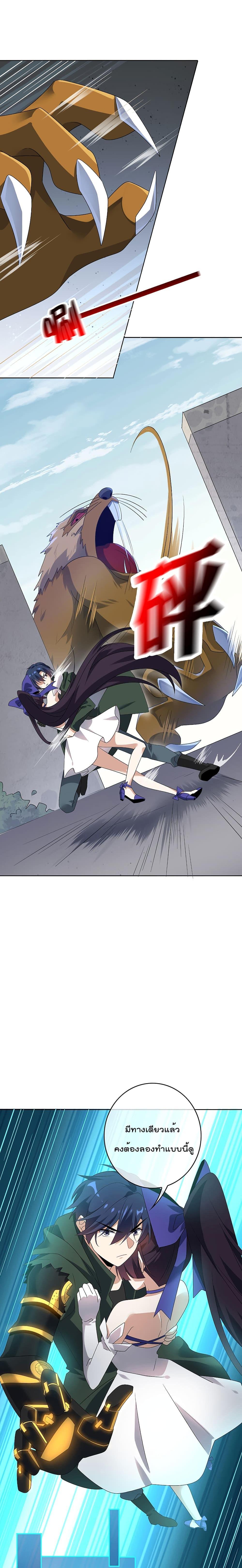 Manga-lc-com อ่านมังงะ อ่านการ์ตูน ออนไลน์ ฟรี My Eschatological Lady ตอนที่ 1 2 3 4 5 6 7 8 9 10 11 12 13 14 ฟรี ไม่มีโฆษณา Manga-lc - อ่าน มังงะ อ่าน การ์ตูน ออนไลน์ อ่านมังงะ ฟรี