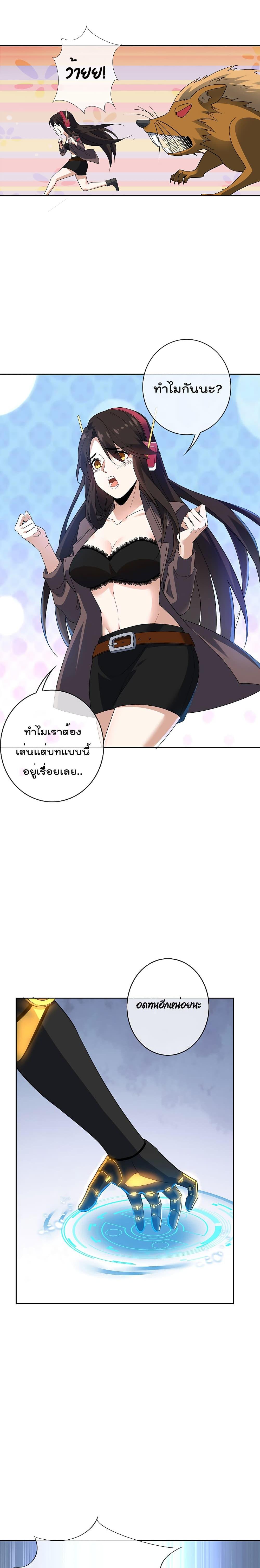 Manga-lc-com อ่านมังงะ อ่านการ์ตูน ออนไลน์ ฟรี My Eschatological Lady ตอนที่ 1 2 3 4 5 6 7 8 9 10 11 12 13 14 ฟรี ไม่มีโฆษณา Manga-lc - อ่าน มังงะ อ่าน การ์ตูน ออนไลน์ อ่านมังงะ ฟรี