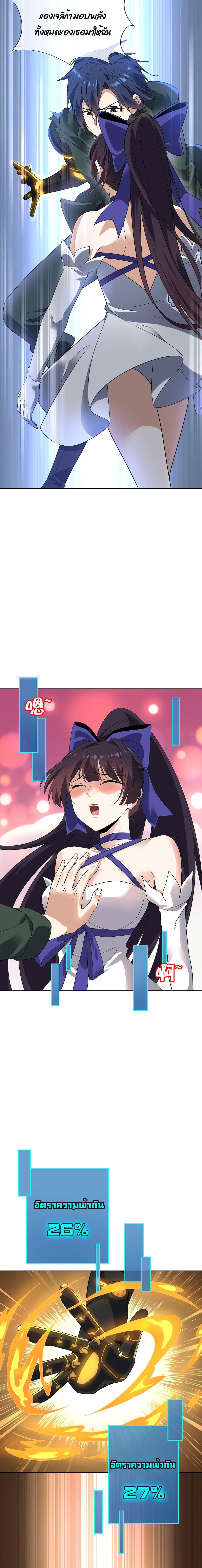 Manga-lc-com อ่านมังงะ อ่านการ์ตูน ออนไลน์ ฟรี My Eschatological Lady ตอนที่ 1 2 3 4 5 6 7 8 9 10 11 12 13 14 ฟรี ไม่มีโฆษณา Manga-lc - อ่าน มังงะ อ่าน การ์ตูน ออนไลน์ อ่านมังงะ ฟรี