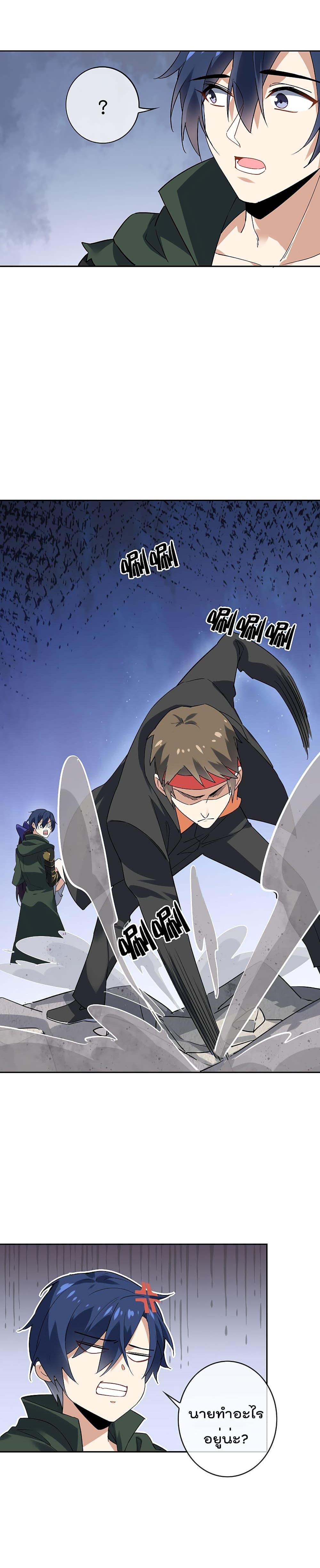 Manga-lc-com อ่านมังงะ อ่านการ์ตูน ออนไลน์ ฟรี My Eschatological Lady ตอนที่ 1 2 3 4 5 6 7 8 9 10 11 12 13 14 ฟรี ไม่มีโฆษณา Manga-lc - อ่าน มังงะ อ่าน การ์ตูน ออนไลน์ อ่านมังงะ ฟรี