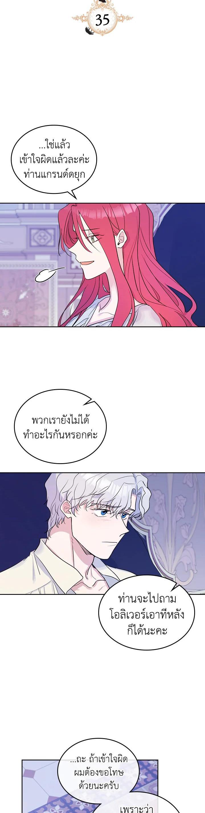 Manga-lc-com อ่านมังงะ อ่านการ์ตูน ออนไลน์ ฟรี The Lady and The Beast ตอนที่ 1 2 3 4 5 6 7 8 9 10 11 12 13 14 ฟรี ไม่มีโฆษณา Manga-lc - อ่าน มังงะ อ่าน การ์ตูน ออนไลน์ อ่านมังงะ ฟรี