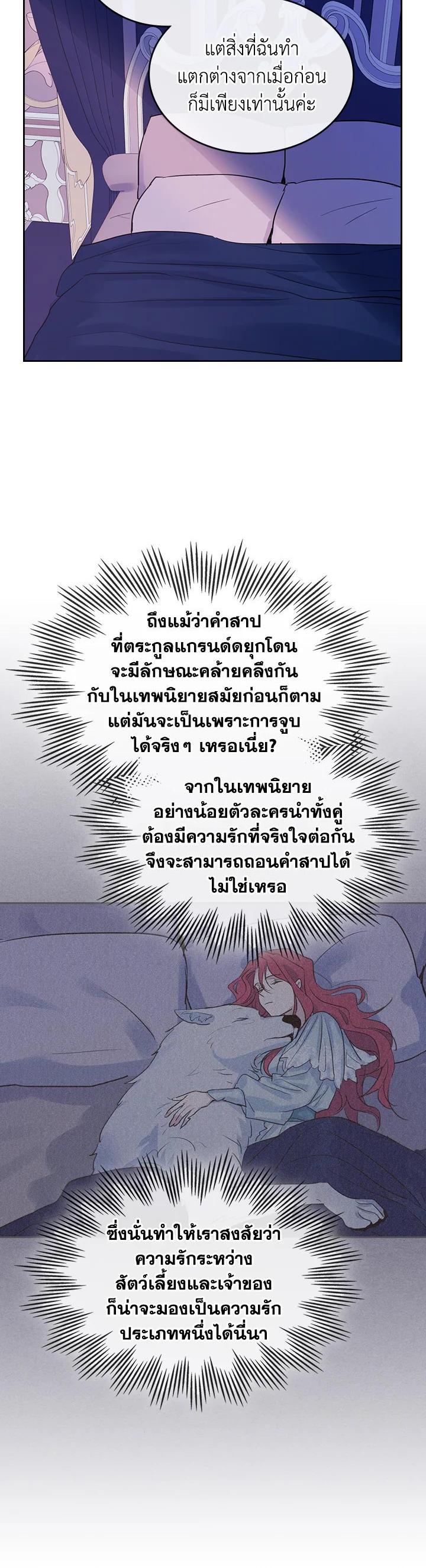 Manga-lc-com อ่านมังงะ อ่านการ์ตูน ออนไลน์ ฟรี The Lady and The Beast ตอนที่ 1 2 3 4 5 6 7 8 9 10 11 12 13 14 ฟรี ไม่มีโฆษณา Manga-lc - อ่าน มังงะ อ่าน การ์ตูน ออนไลน์ อ่านมังงะ ฟรี