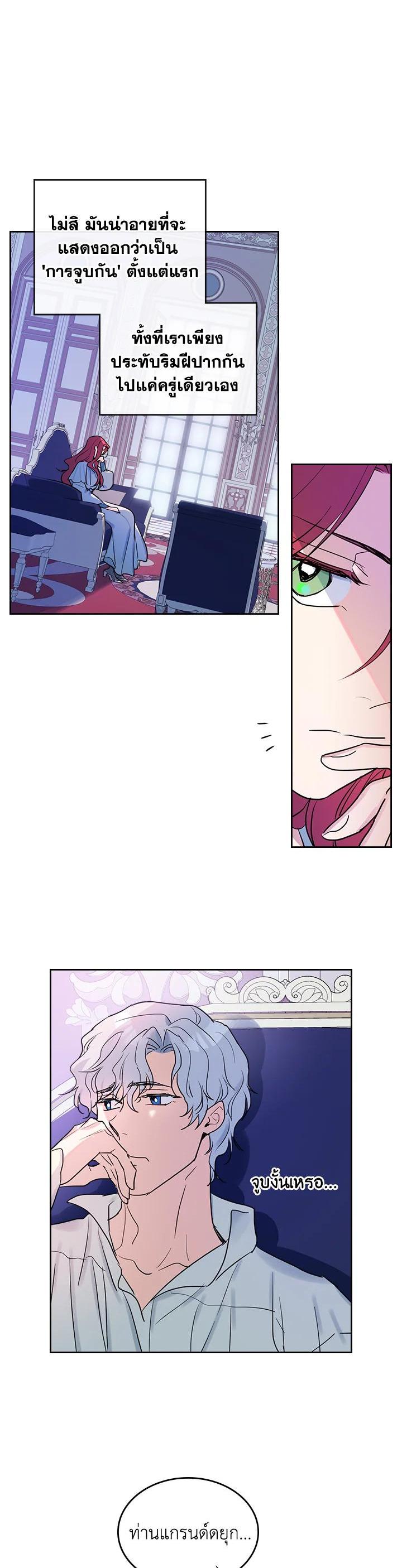 Manga-lc-com อ่านมังงะ อ่านการ์ตูน ออนไลน์ ฟรี The Lady and The Beast ตอนที่ 1 2 3 4 5 6 7 8 9 10 11 12 13 14 ฟรี ไม่มีโฆษณา Manga-lc - อ่าน มังงะ อ่าน การ์ตูน ออนไลน์ อ่านมังงะ ฟรี