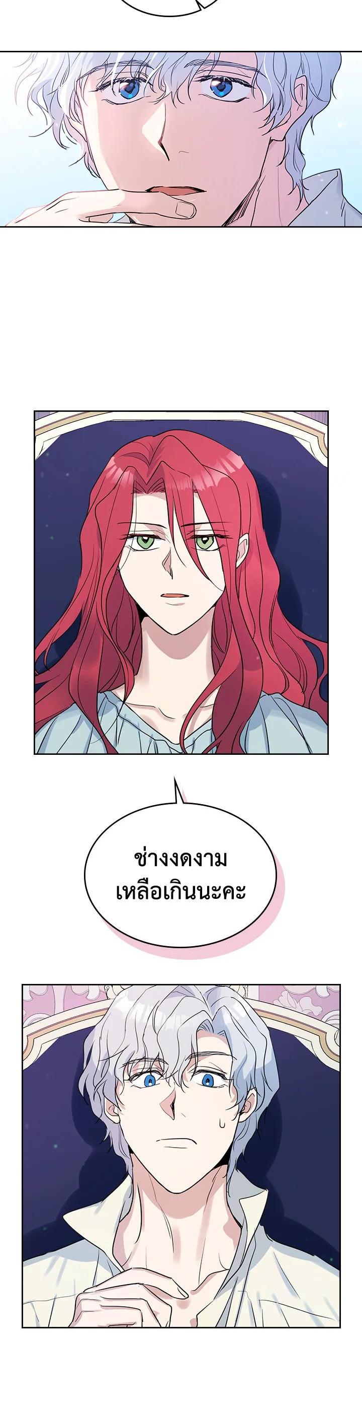 Manga-lc-com อ่านมังงะ อ่านการ์ตูน ออนไลน์ ฟรี The Lady and The Beast ตอนที่ 1 2 3 4 5 6 7 8 9 10 11 12 13 14 ฟรี ไม่มีโฆษณา Manga-lc - อ่าน มังงะ อ่าน การ์ตูน ออนไลน์ อ่านมังงะ ฟรี
