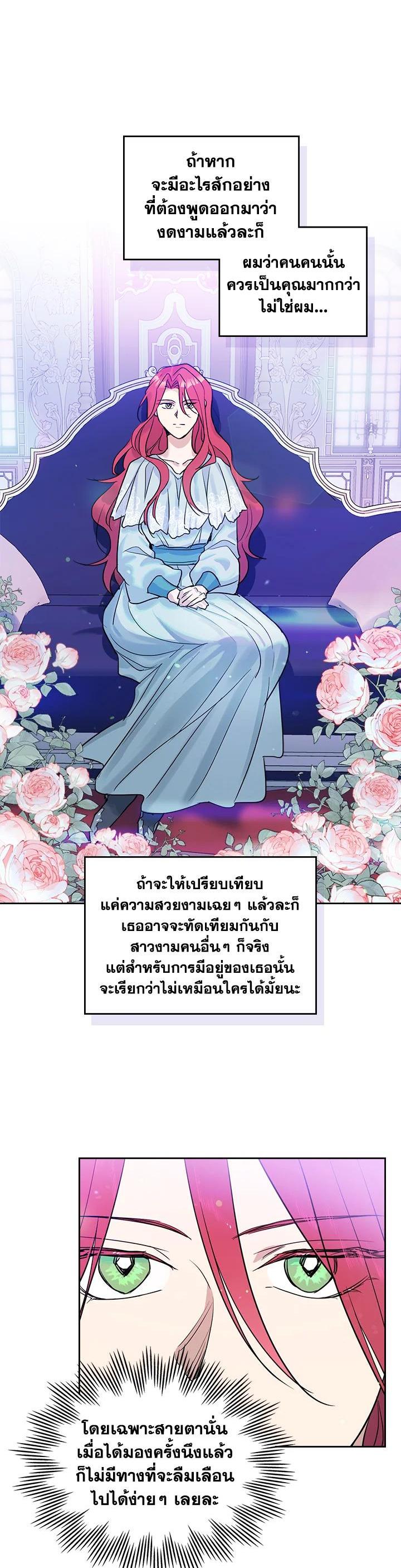 Manga-lc-com อ่านมังงะ อ่านการ์ตูน ออนไลน์ ฟรี The Lady and The Beast ตอนที่ 1 2 3 4 5 6 7 8 9 10 11 12 13 14 ฟรี ไม่มีโฆษณา Manga-lc - อ่าน มังงะ อ่าน การ์ตูน ออนไลน์ อ่านมังงะ ฟรี